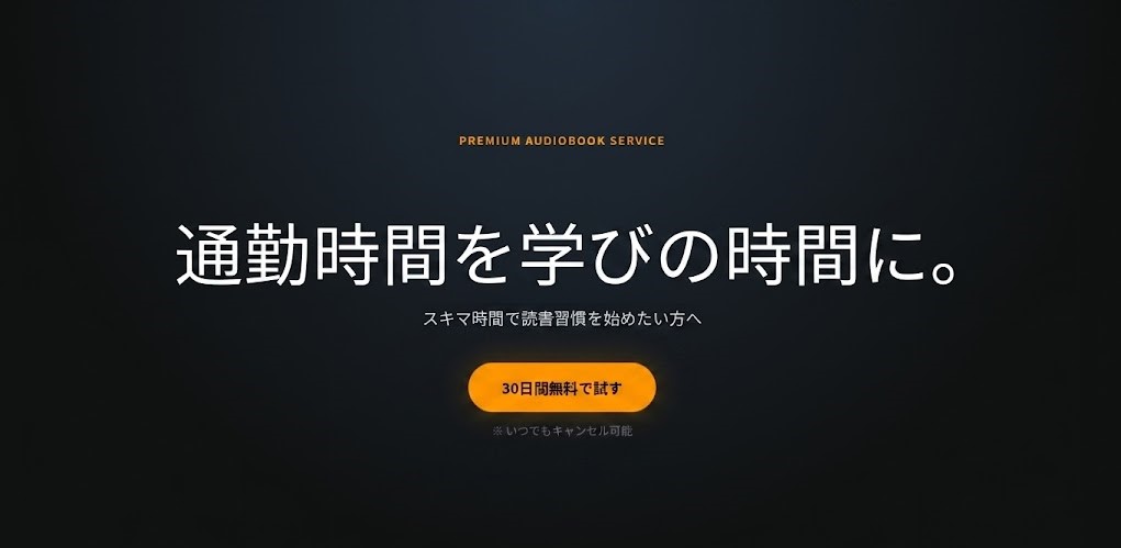 読書時間がない